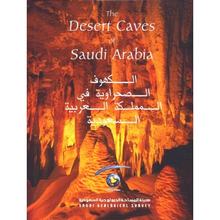The Desert Caves of Saudi Arabia